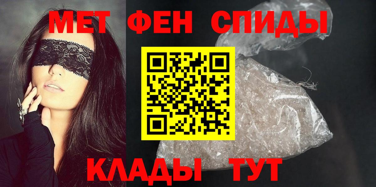Амфетамин VHQ Чайковский