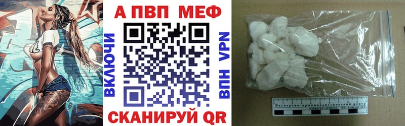 OMG ССЫЛКА  Чайковский  A PVP мука  купить наркотики сайты 