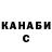 КЕТАМИН VHQ Knar Simonyan