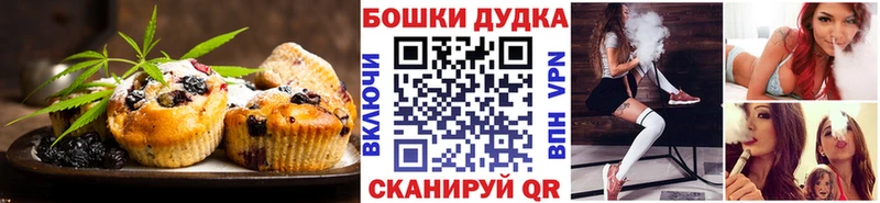 Cannafood конопля  магазин продажи   Чайковский 