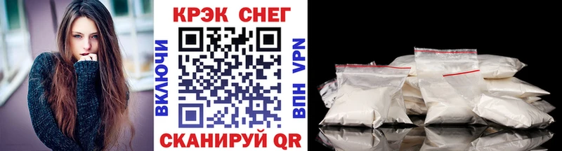 COCAIN VHQ  мориарти как зайти  Чайковский 