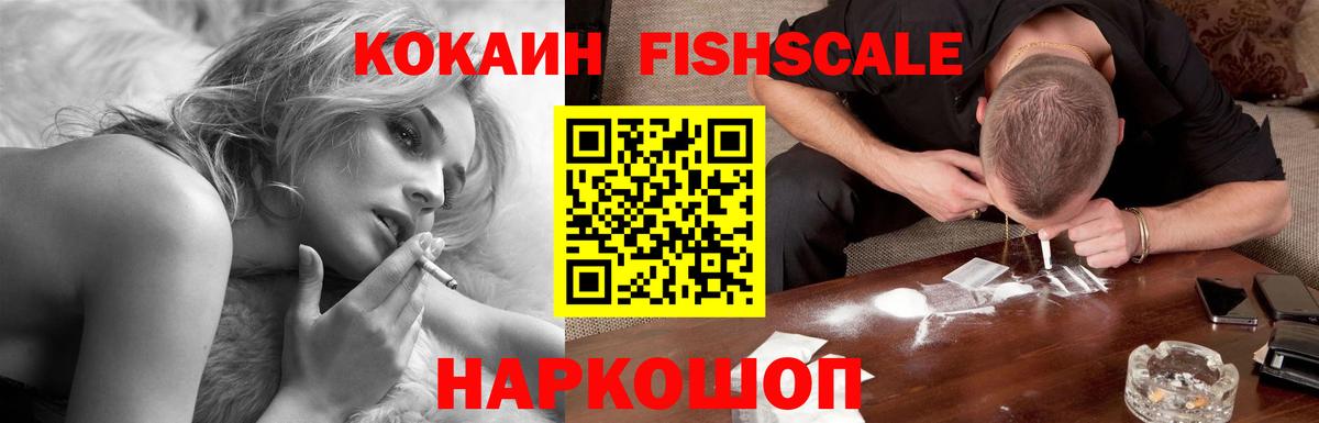Чайковский  КОКАИН Columbia  Кокаин  Вход с VPN 