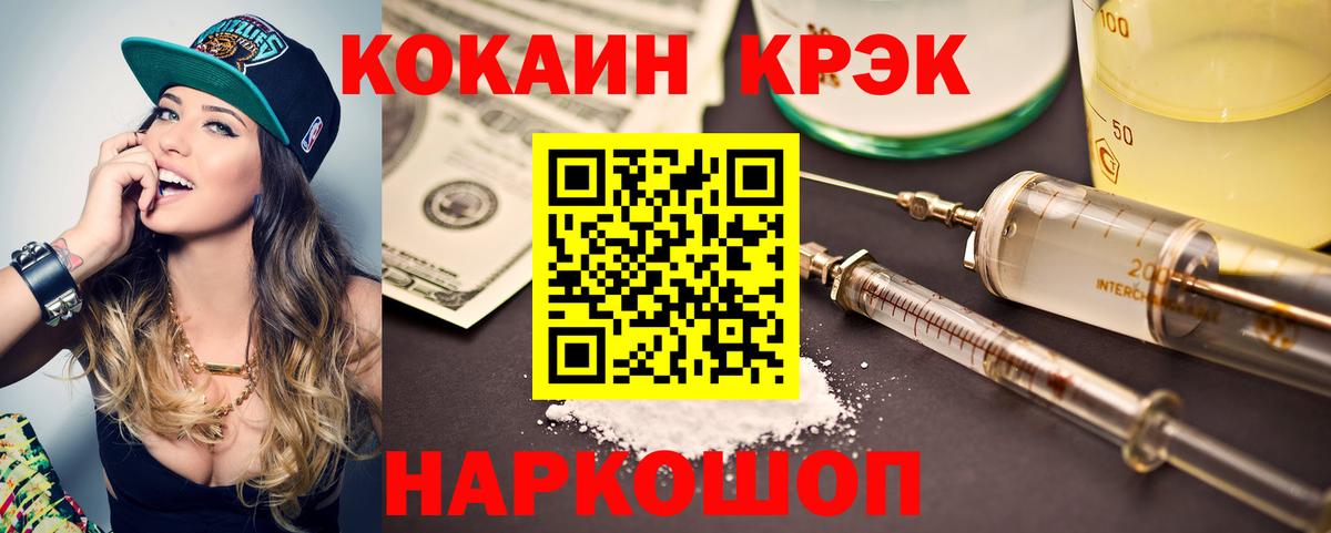 Cocaine Эквадор Чайковский