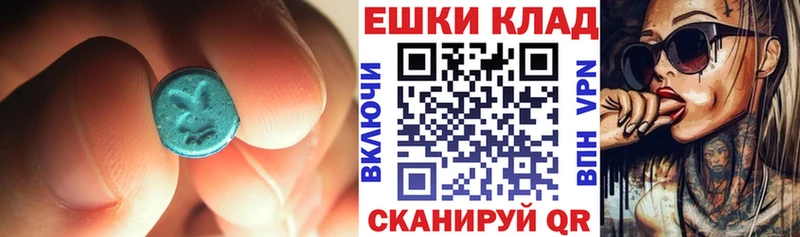 mega tor Чайковский Ecstasy таблы
