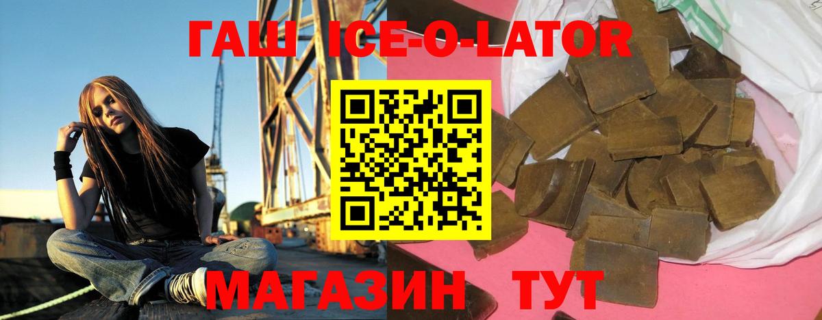 ГАШ  что такое   Вход с VPN  ГАШ Cannabis  Чайковский  Гашиш убойный 