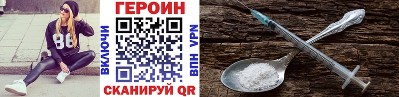 ГЕРОИН VHQ  Чайковский 