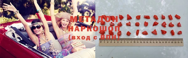 MDMA Арсеньев