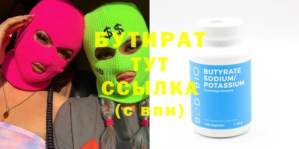 COCAINE Осташков