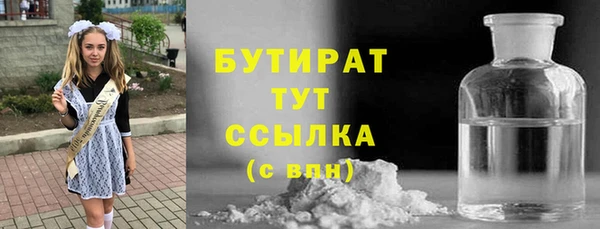 меф Остров