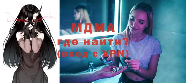 МДПВ Армянск