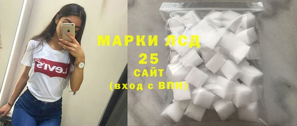 мескалин Алзамай