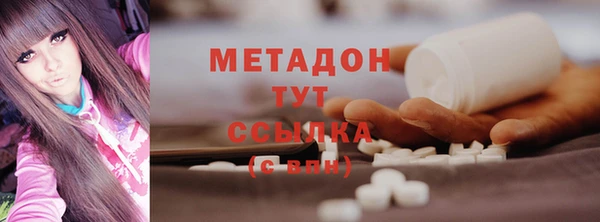 ECSTASY Балашиха