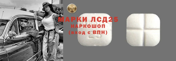 мескалин Алзамай
