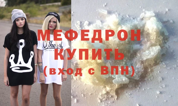 мескалин Абаза
