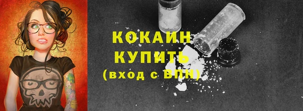 мескалин Абаза