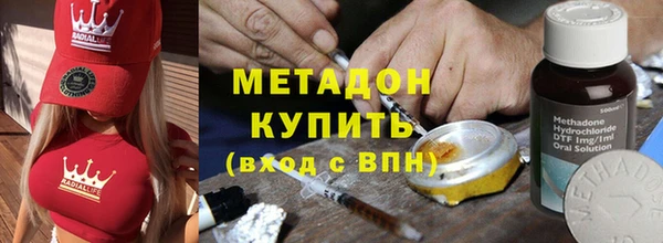 MDMA Арсеньев