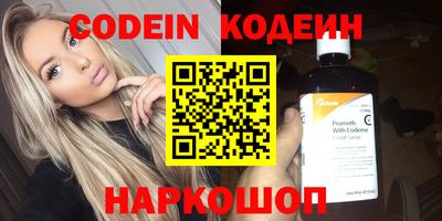 метамфетамин Нальчик
