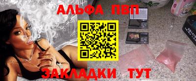метамфетамин Нальчик