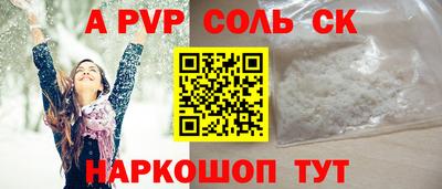 мефедрон VHQ Нарткала