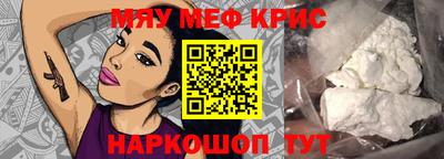 винт Новокубанск