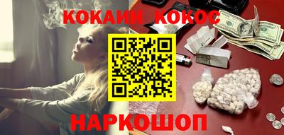 мефедрон VHQ Нарткала