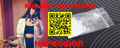 COCAINE Новозыбков