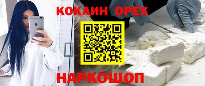 дистиллят марихуана Наро-Фоминск