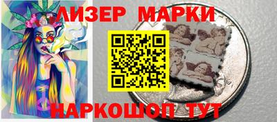 мефедрон VHQ Нарткала
