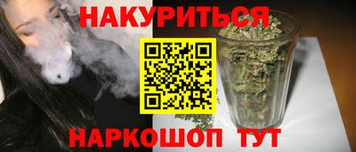 дистиллят марихуана Наро-Фоминск