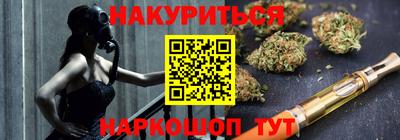 дистиллят марихуана Наро-Фоминск