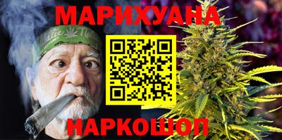 метамфетамин Нальчик