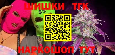 COCAINE Новозыбков
