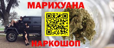 дистиллят марихуана Наро-Фоминск