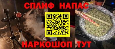 винт Новокубанск