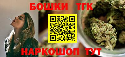 дистиллят марихуана Наро-Фоминск