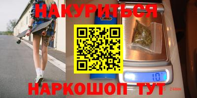 дистиллят марихуана Наро-Фоминск