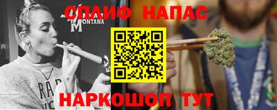 винт Новокубанск