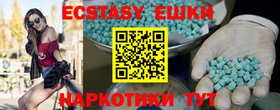 дистиллят марихуана Наро-Фоминск