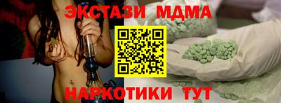 индика Новодвинск