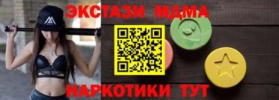 мефедрон VHQ Нарткала