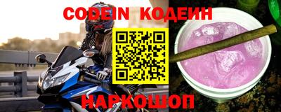 COCAINE Новозыбков