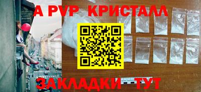 метамфетамин Нальчик