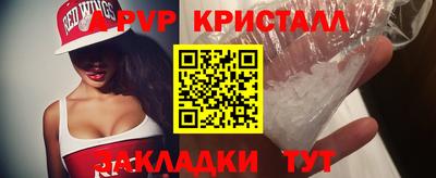 метамфетамин Нальчик
