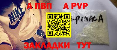 мефедрон VHQ Нарткала