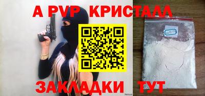 мефедрон VHQ Нарткала