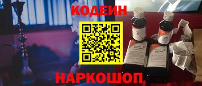 метамфетамин Нальчик