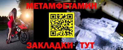 винт Новокубанск