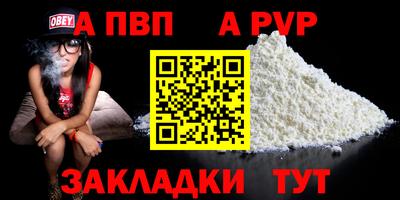 дистиллят марихуана Наро-Фоминск