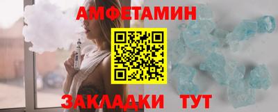метамфетамин Нальчик