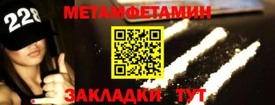 мефедрон VHQ Нарткала